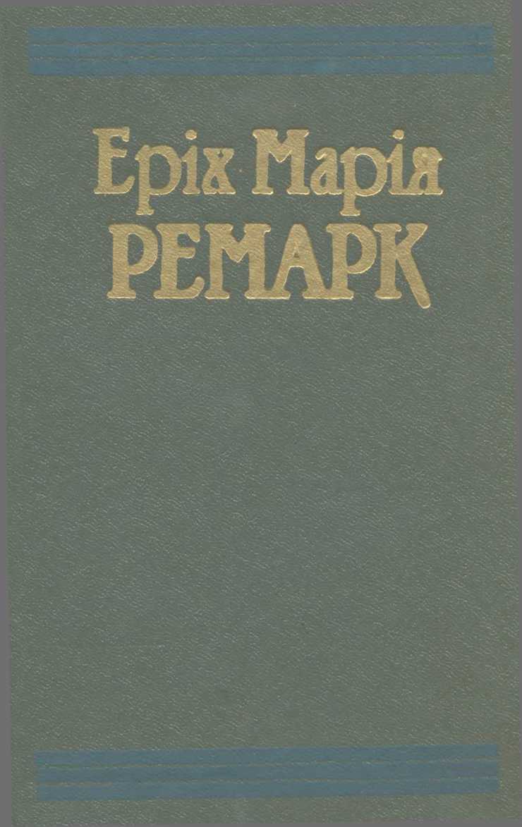 Тріумфальна арка