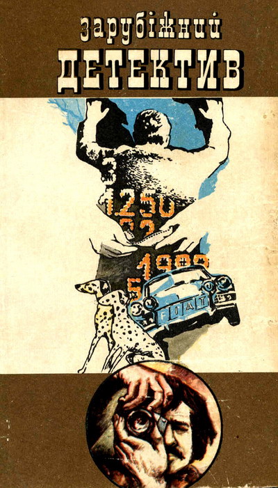 КРАХ, Альберто Моліна Родрігес