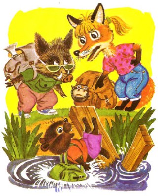 Друзі в поході, Сергій Міхалков