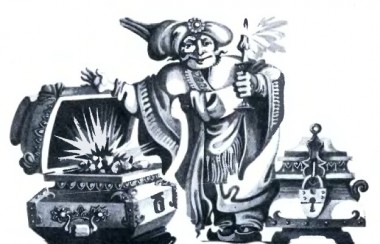 Чанга-чунга, турецька казка