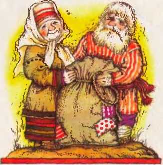 Жорна, білоруська казка