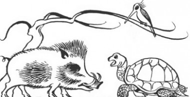 Черепаха й кабан, японська казка