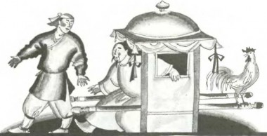 Скарб, китайська казка