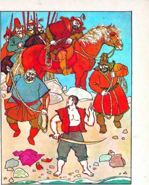 Золота рибина, киргизька казка