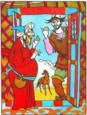 Койлубай, киргизька казка