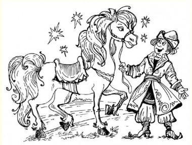 Чарівний кінь, російська казка