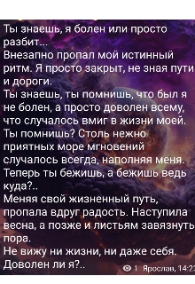 Реальность , ZERO