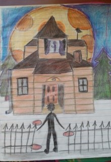 загадковий сусід,  Foxnine